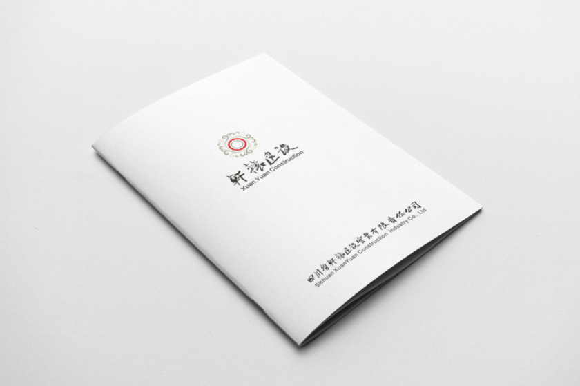 軒轅建設1