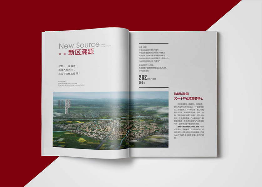 浩朗科技園6